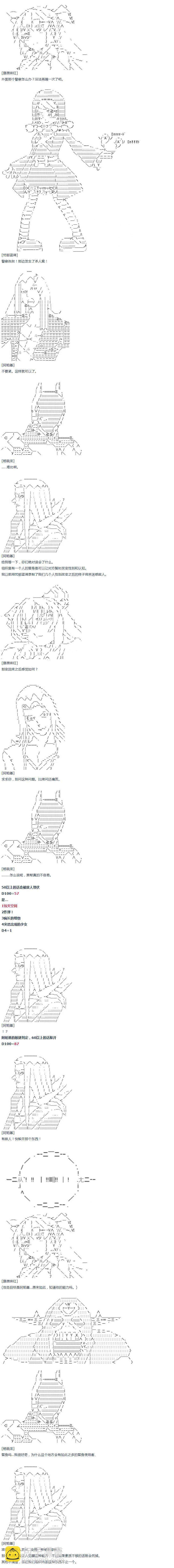 第15话 暑假04-第32话