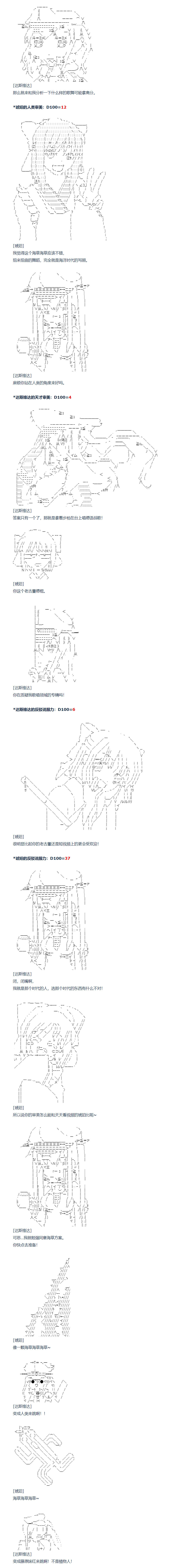 第150话 三十四周 中-第154话