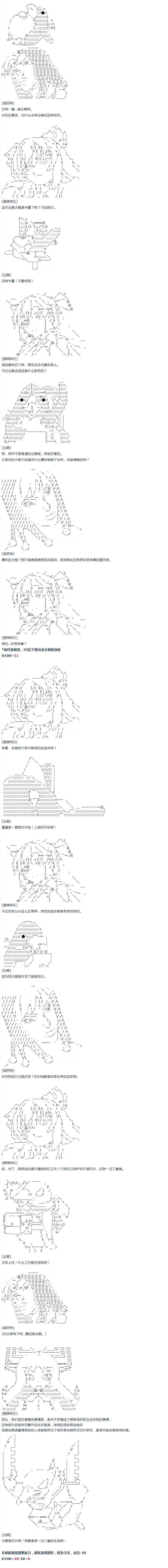 第16话 春假5-第34话