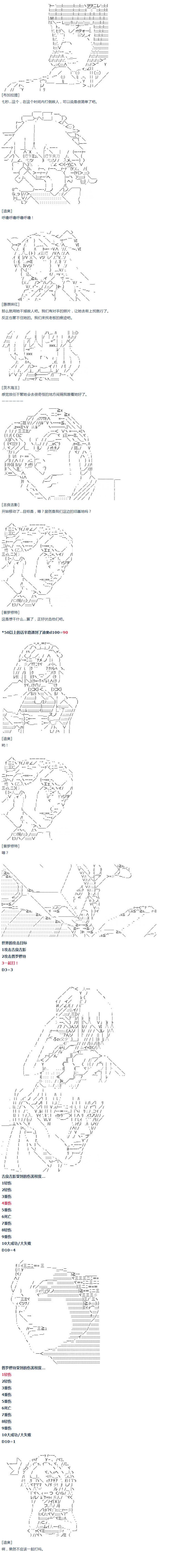 第18话 春假7-第38话