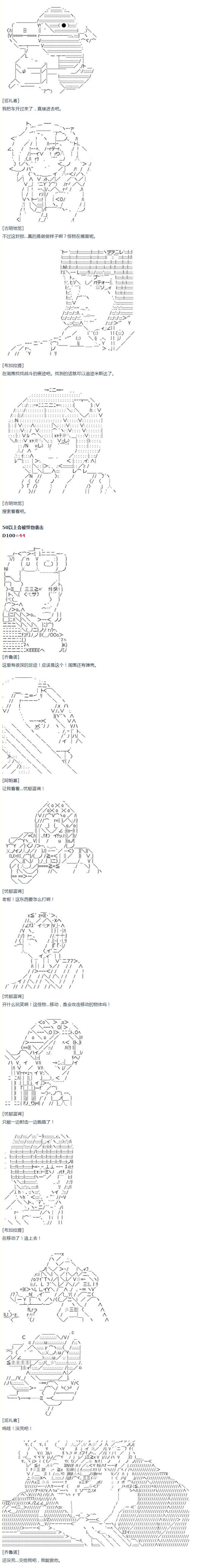 第20话 春假 完-第42话