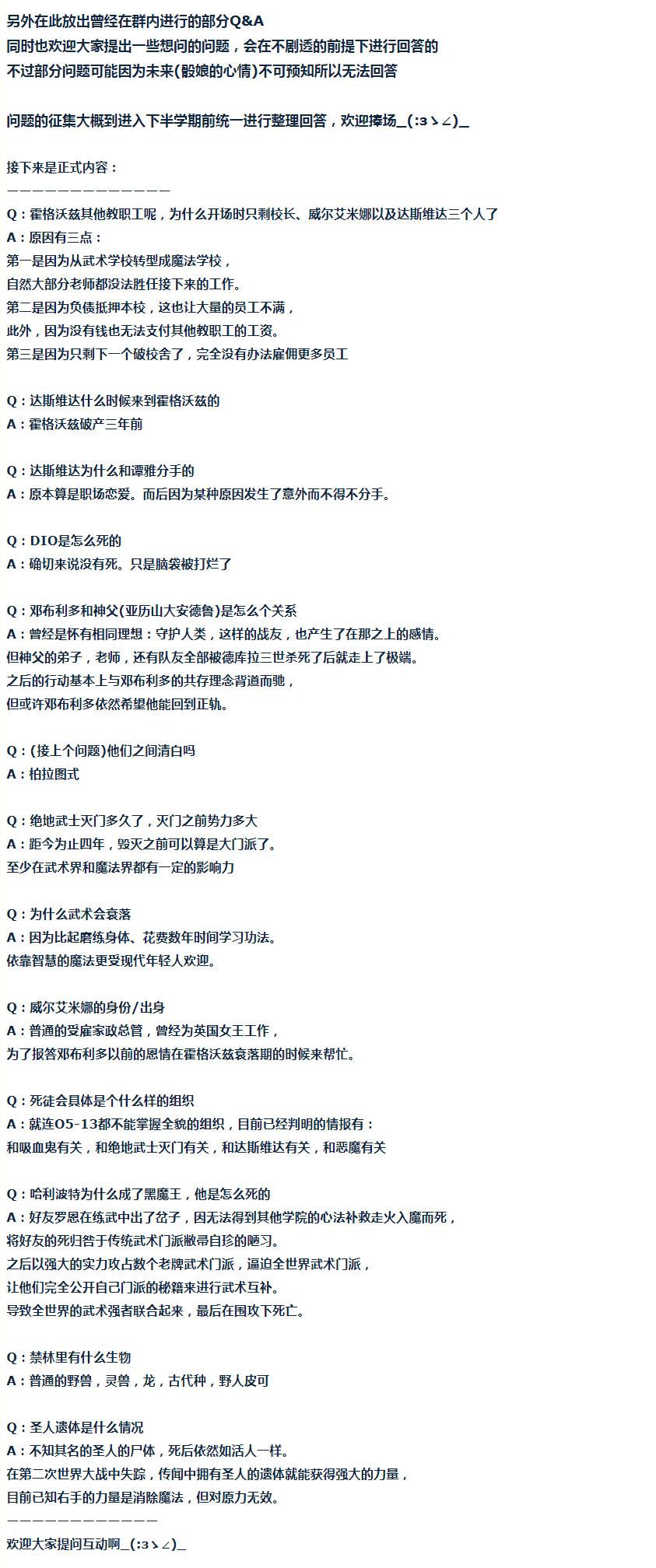 第20话 春假 完-第42话