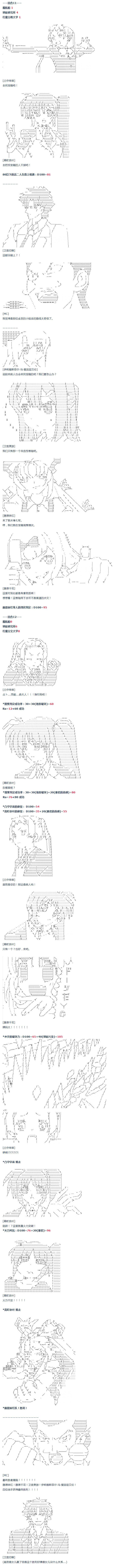 第29话-第60话