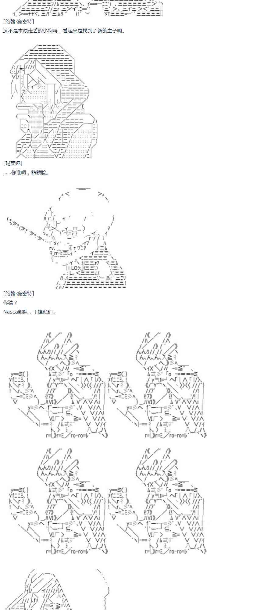 第41话 暑假 翔太郎篇 下(1/2)-第92话