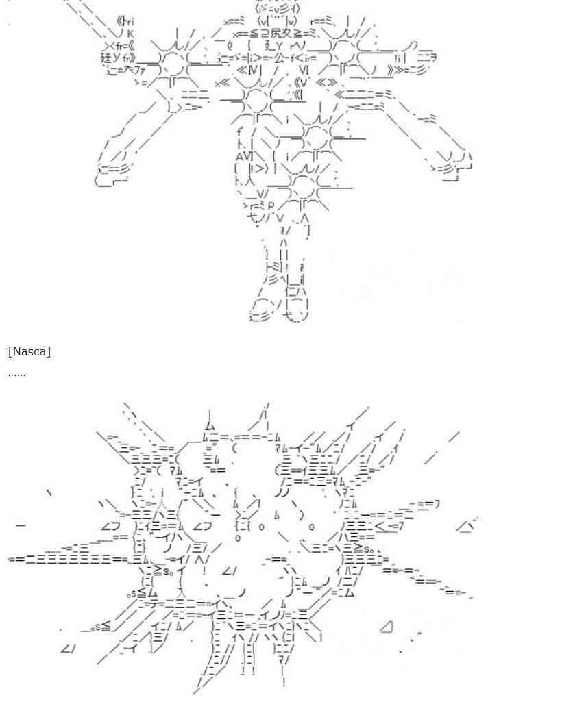 达斯·维达好像在霍格沃兹武术学校教魔法的样子 - 第41话 暑假 翔太郎篇 下(1/2) - 2