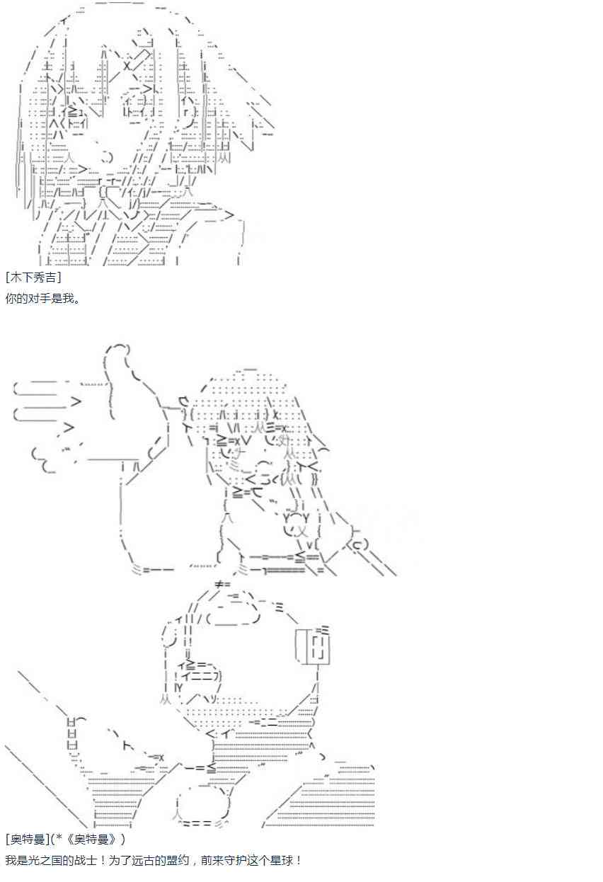 第45话 暑假 妹红篇 三-第100话