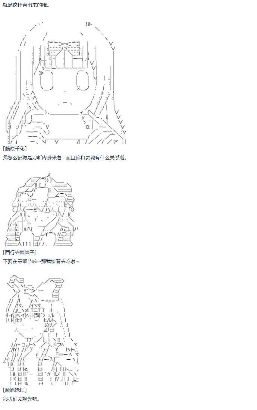 第46话(1/2)-第102话