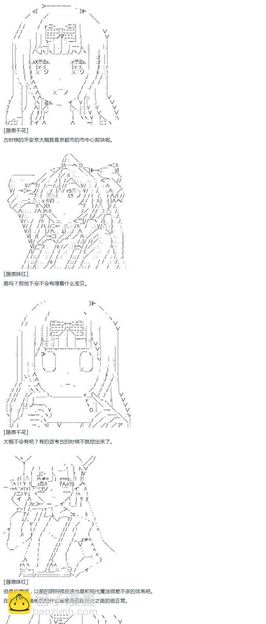 第46话(1/2)-第102话