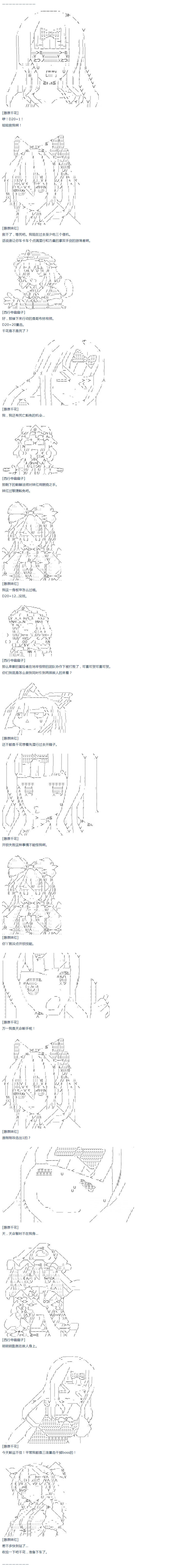 第46话(1/2)-第102话