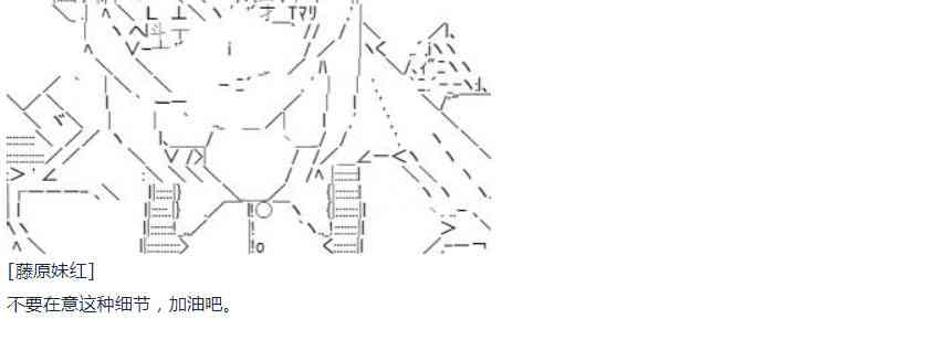 第46话(1/2)-第102话