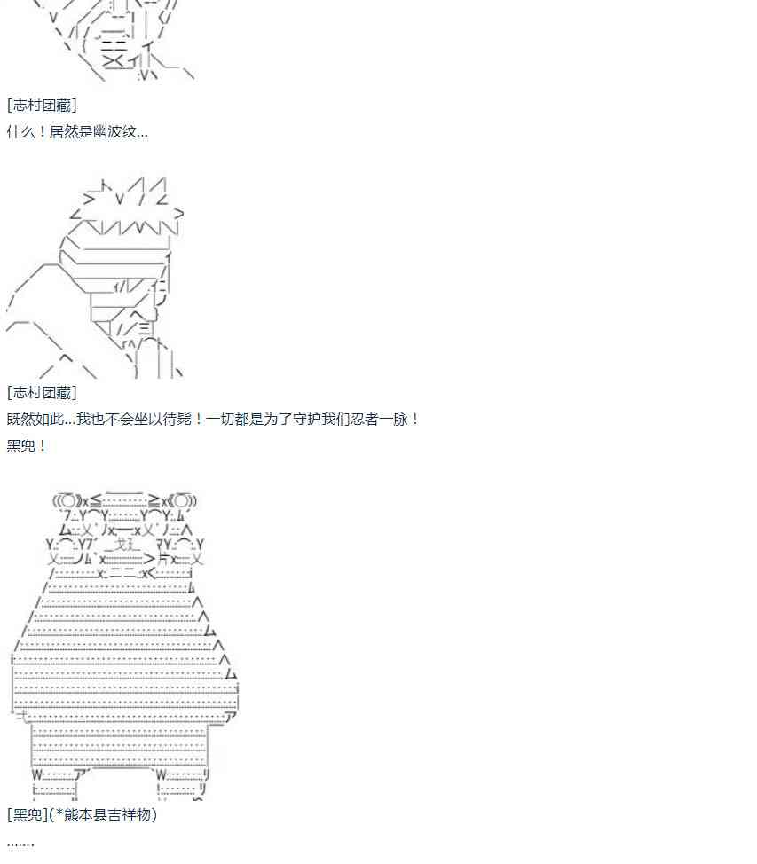 第46话(1/2)-第102话