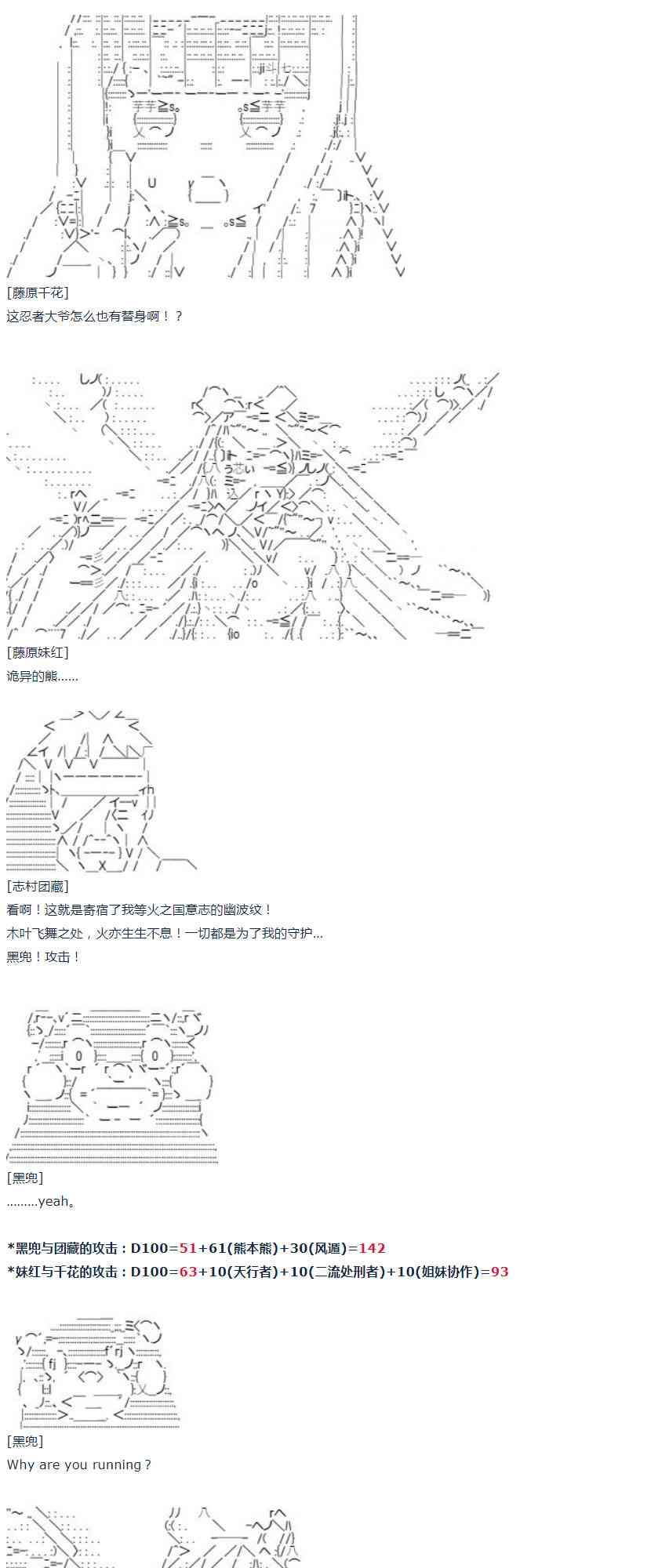 第46话(1/2)-第102话