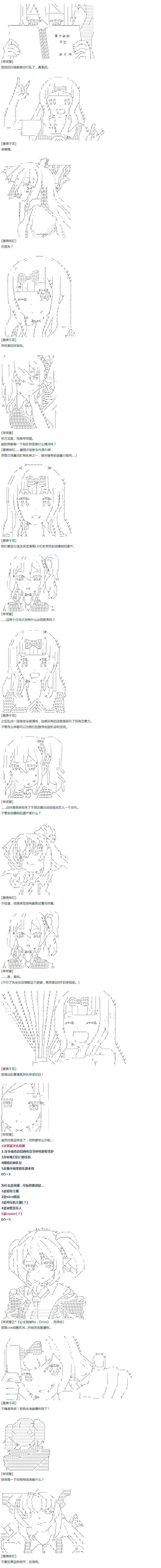 第46话(1/2)-第102话