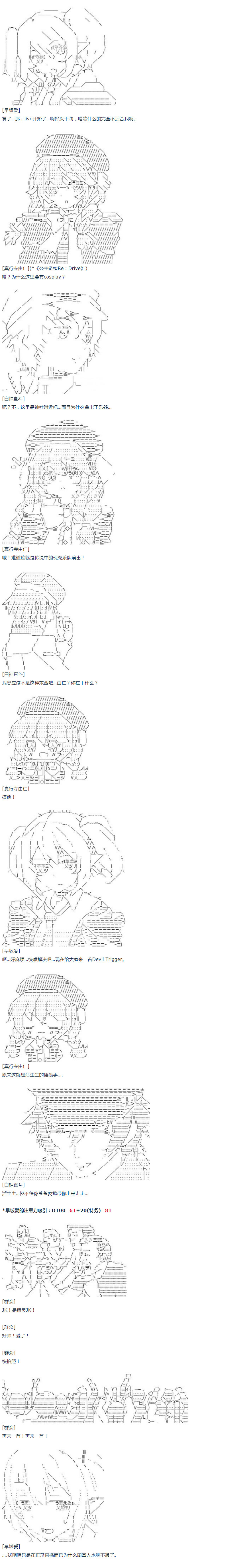 第46话(1/2)-第102话