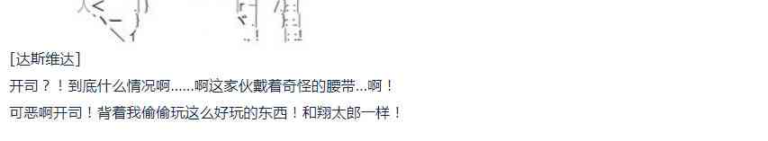 第50话 暑假 达斯维达篇 二(1/2)-第110话