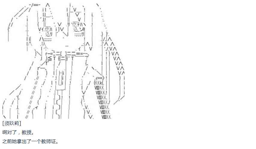 第50话 暑假 达斯维达篇 二(1/2)-第110话