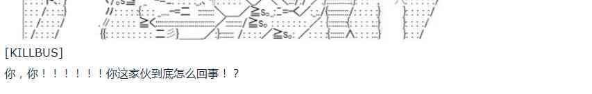 第52话 暑假 达斯维达篇 四-第114话