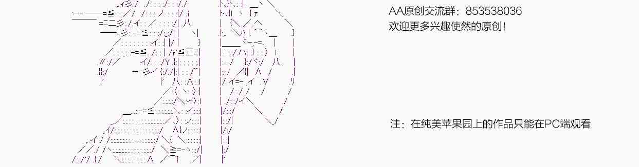 達斯·維達好像在霍格沃茲武術學校教魔法的樣子 - 第52話 暑假 達斯維達篇 四 - 4