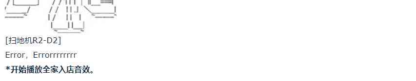 第55话 暑假 达斯维达篇 七(1/2)-第120话