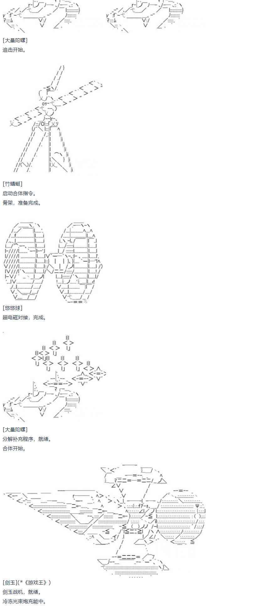 第55话 暑假 达斯维达篇 七(1/2)-第120话