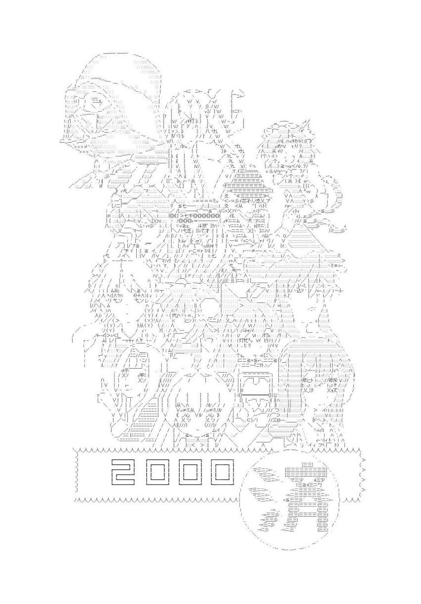 第57话 暑假 达斯维达篇 九-第158话