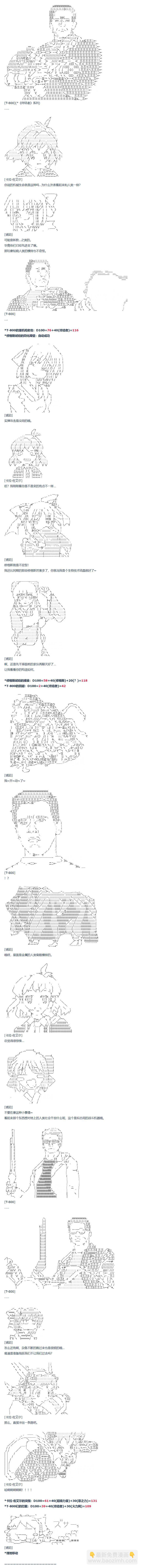 第65话-第176话