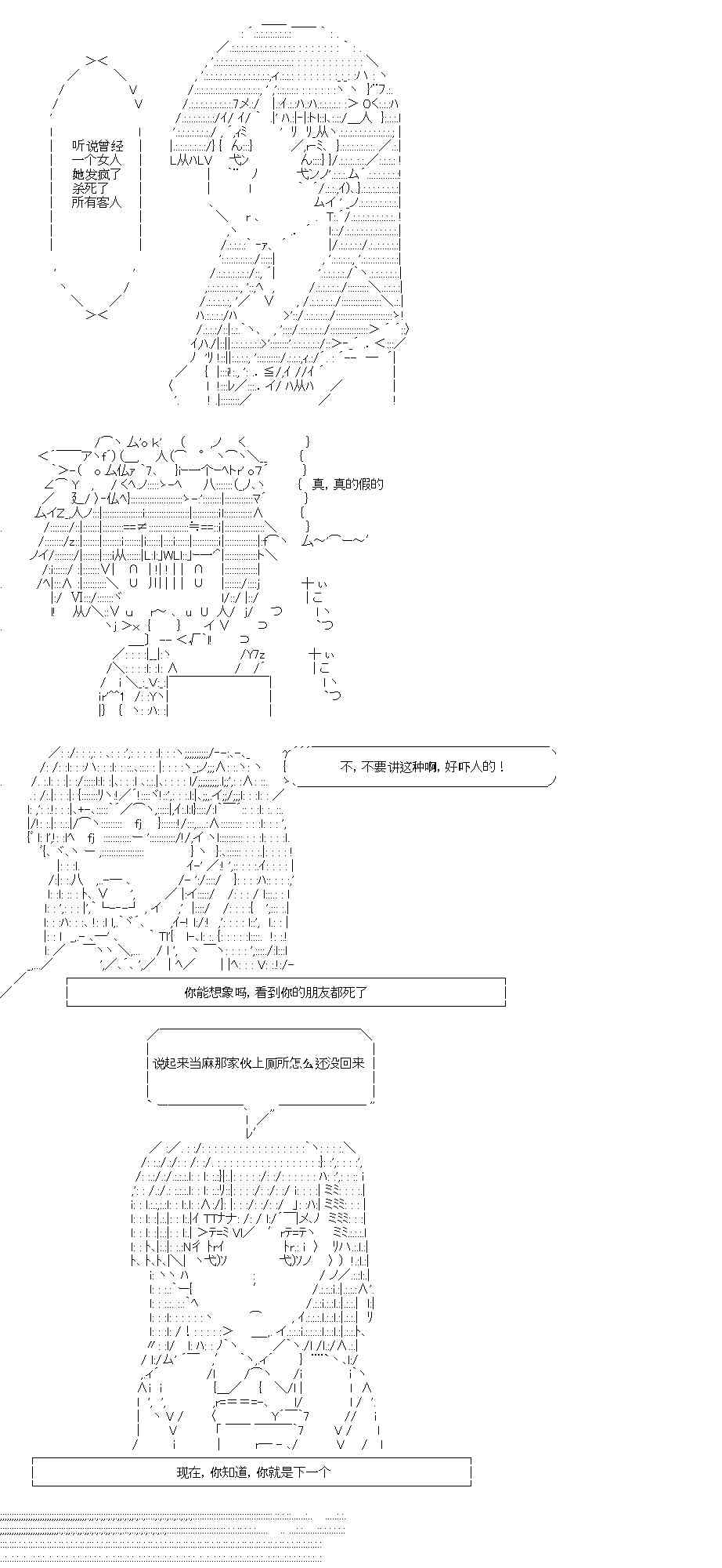 电影预告-第184话