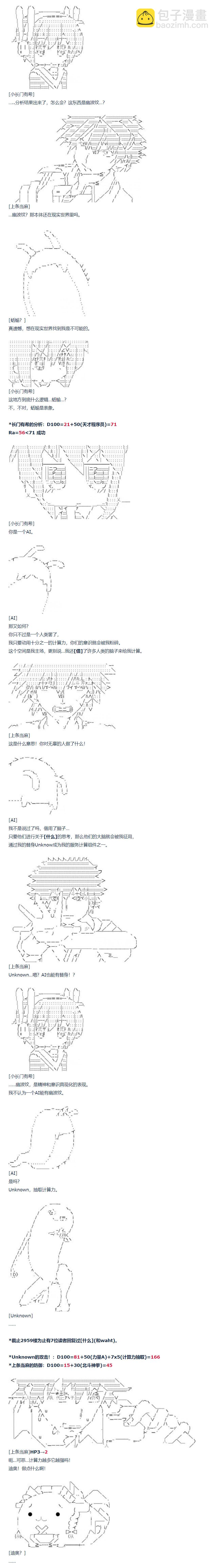 73话(1/2)-第188话