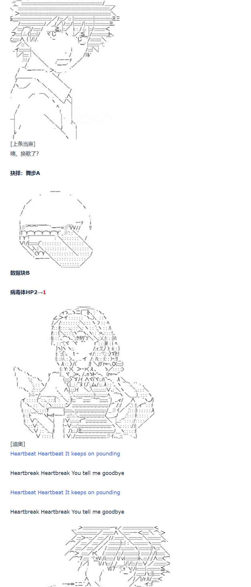 73话(1/2)-第188话