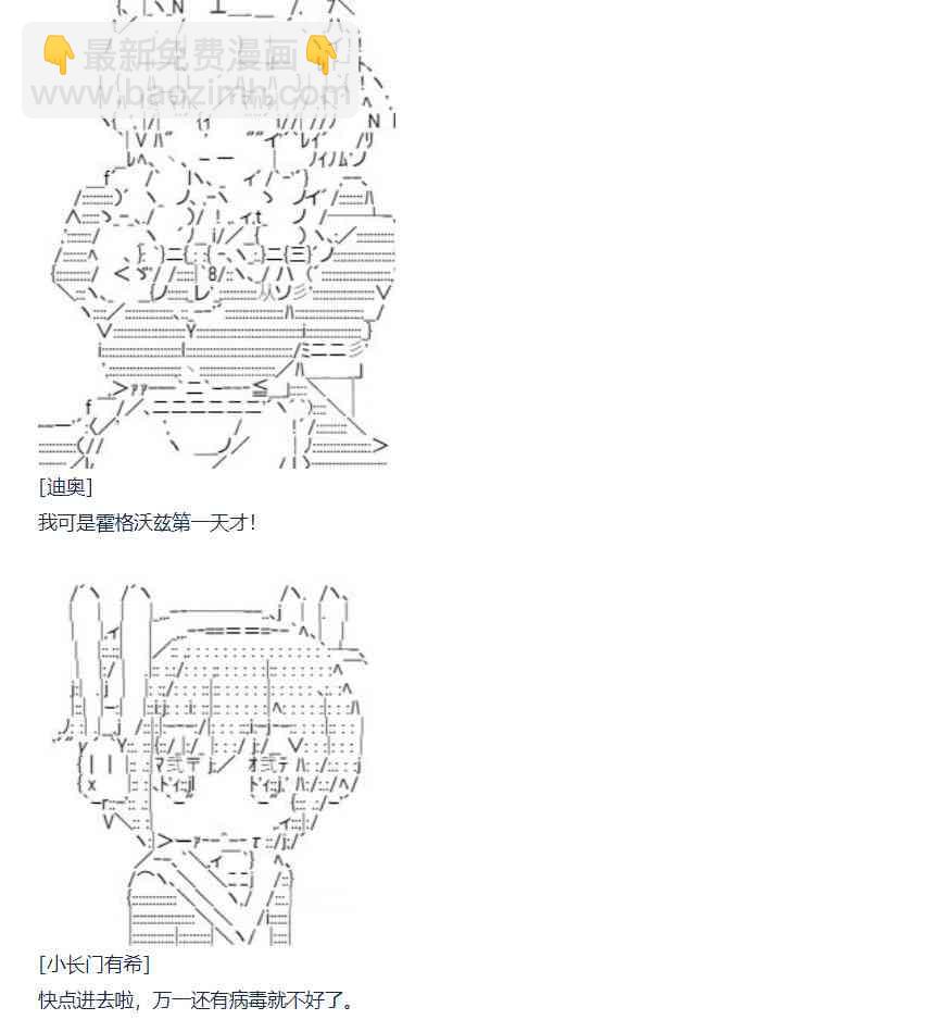 73话(1/2)-第188话