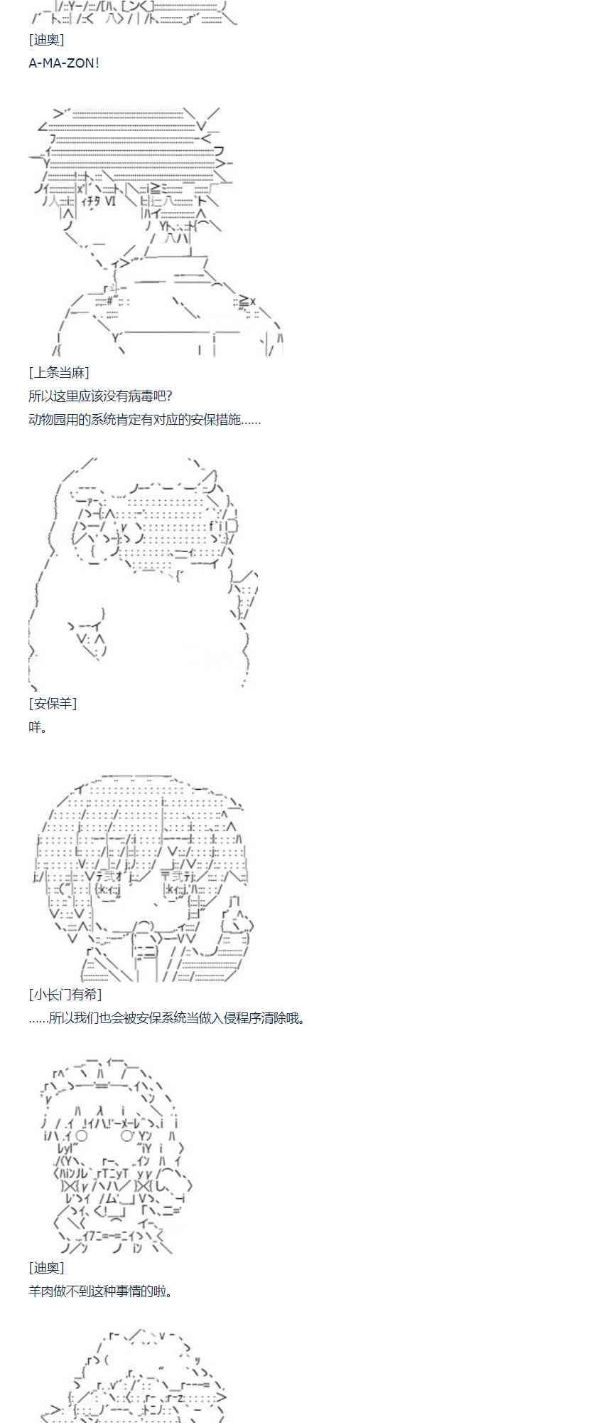73话(1/2)-第188话