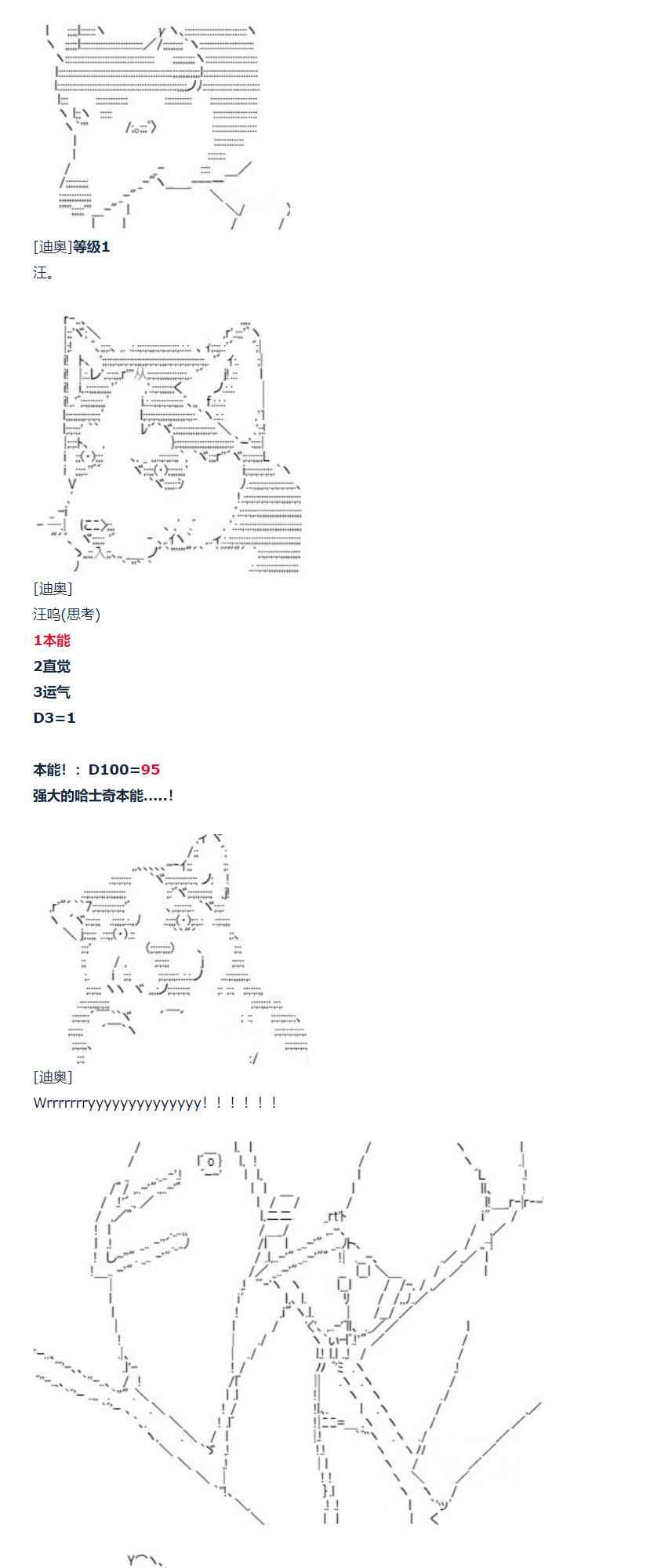 73话(1/2)-第188话