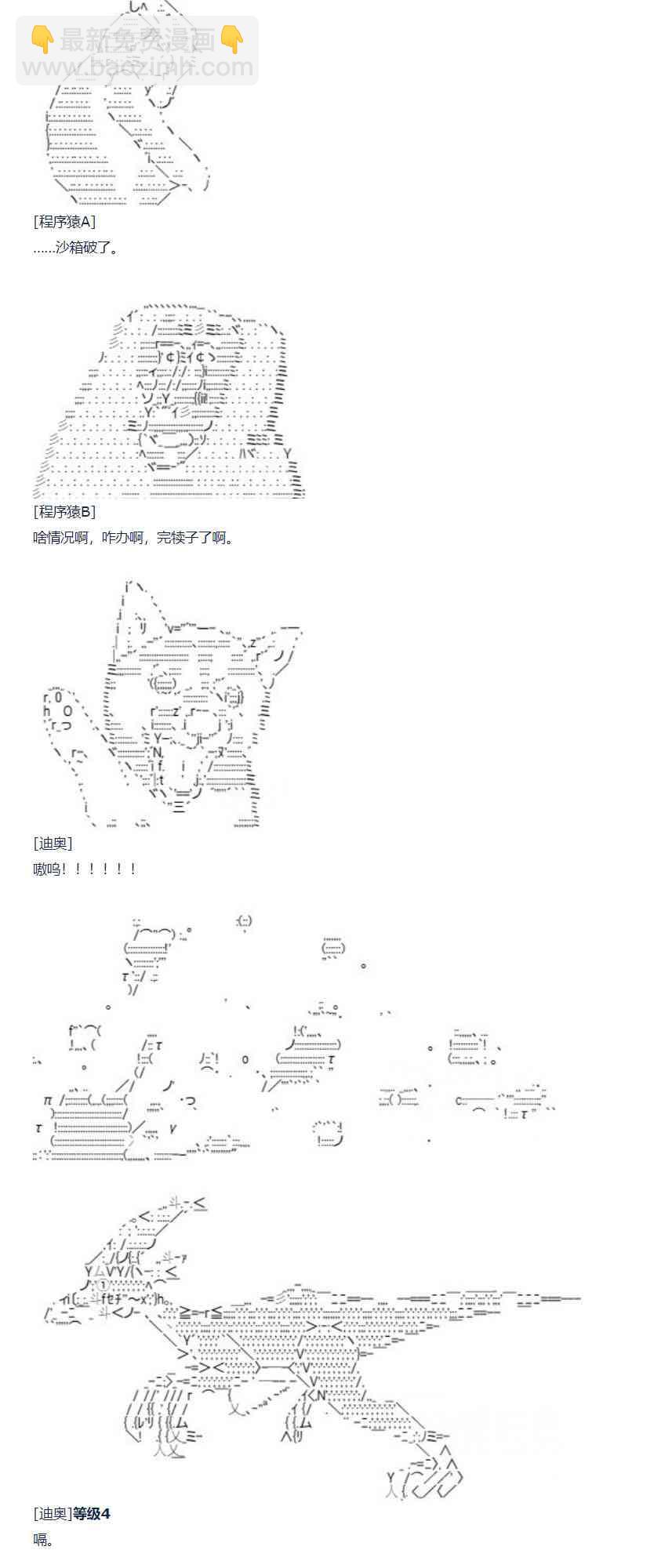 73话(1/2)-第188话