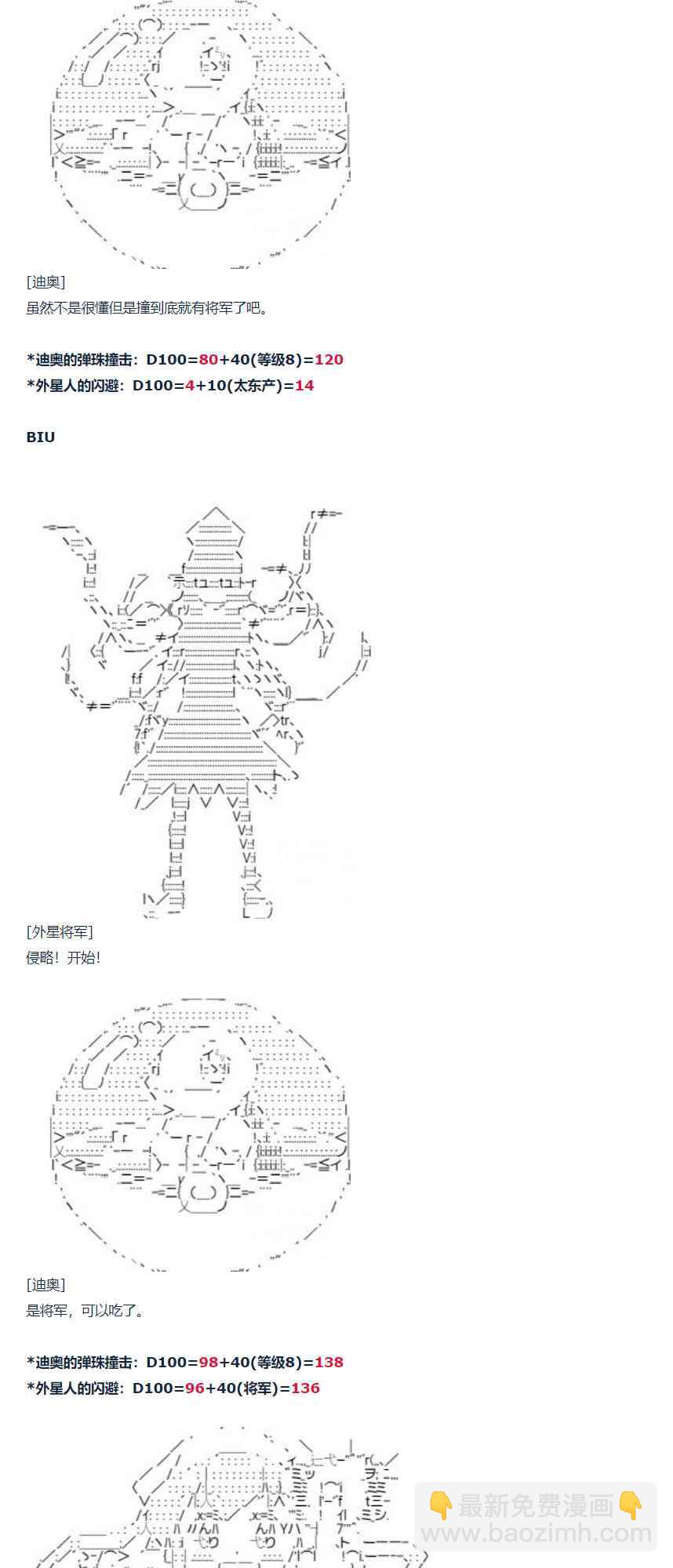 73话(1/2)-第188话