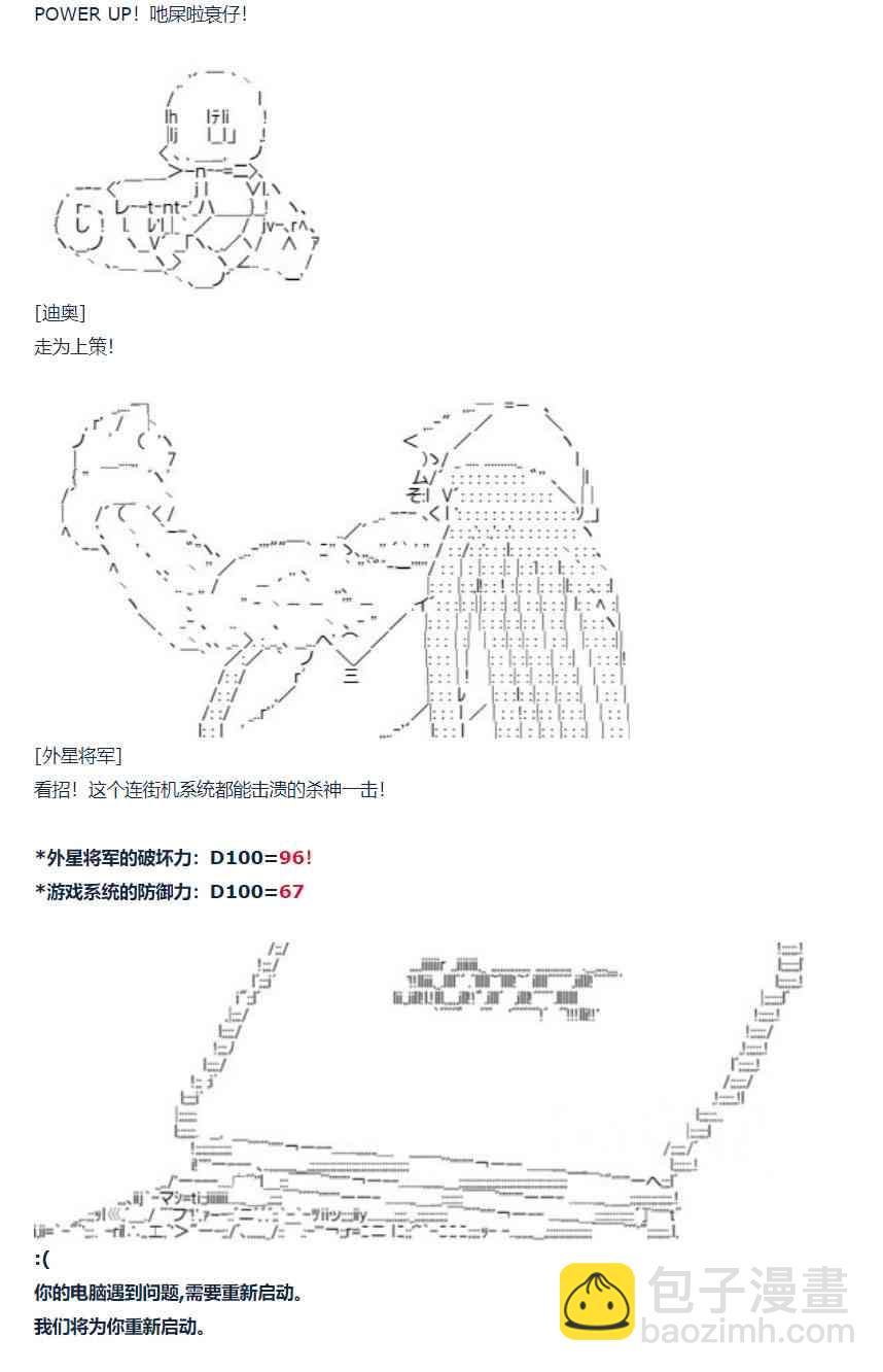 73话(1/2)-第188话