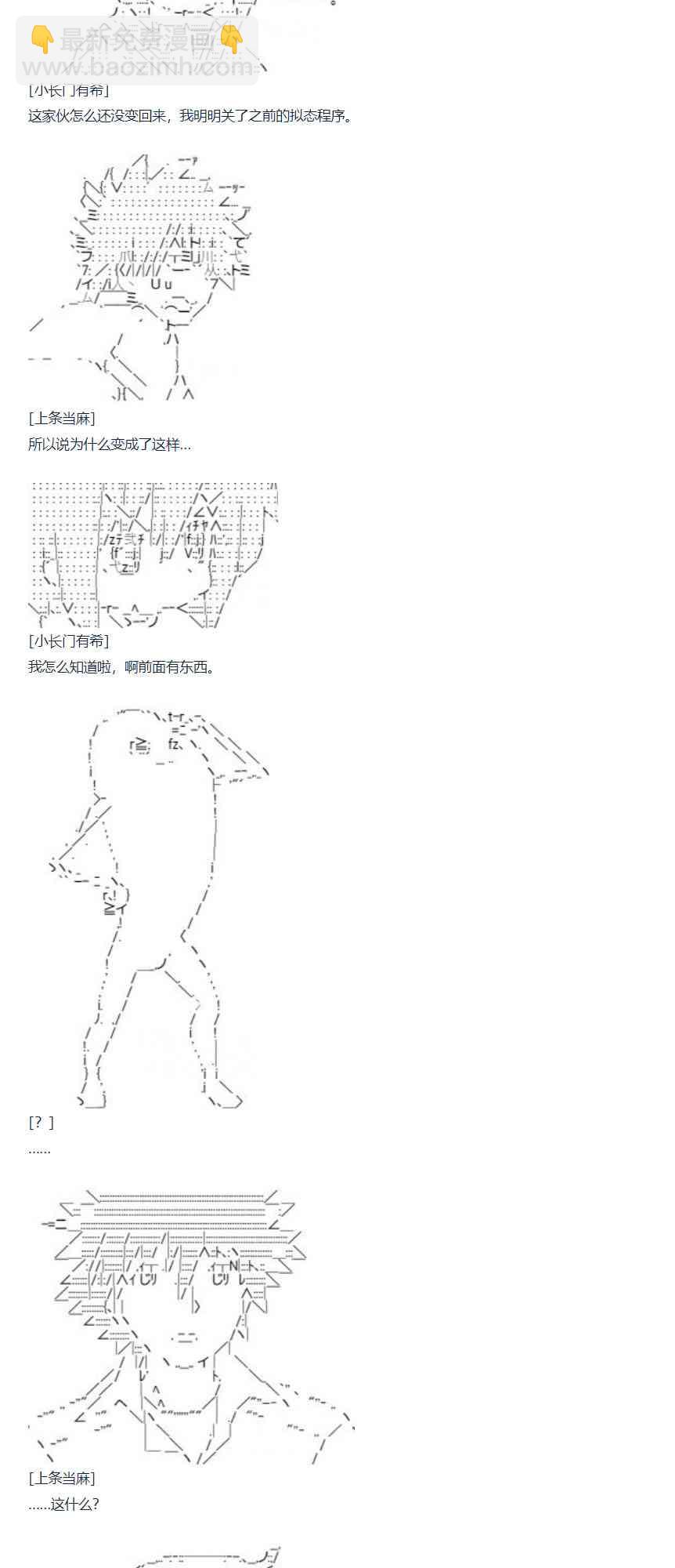 73话(1/2)-第188话