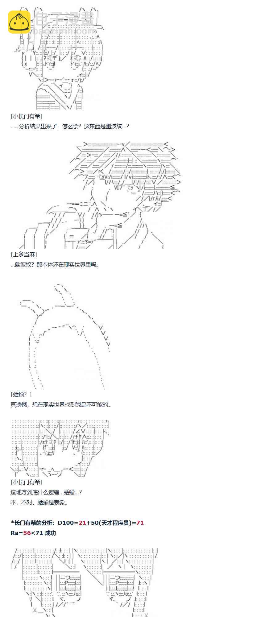 73话(1/2)-第188话