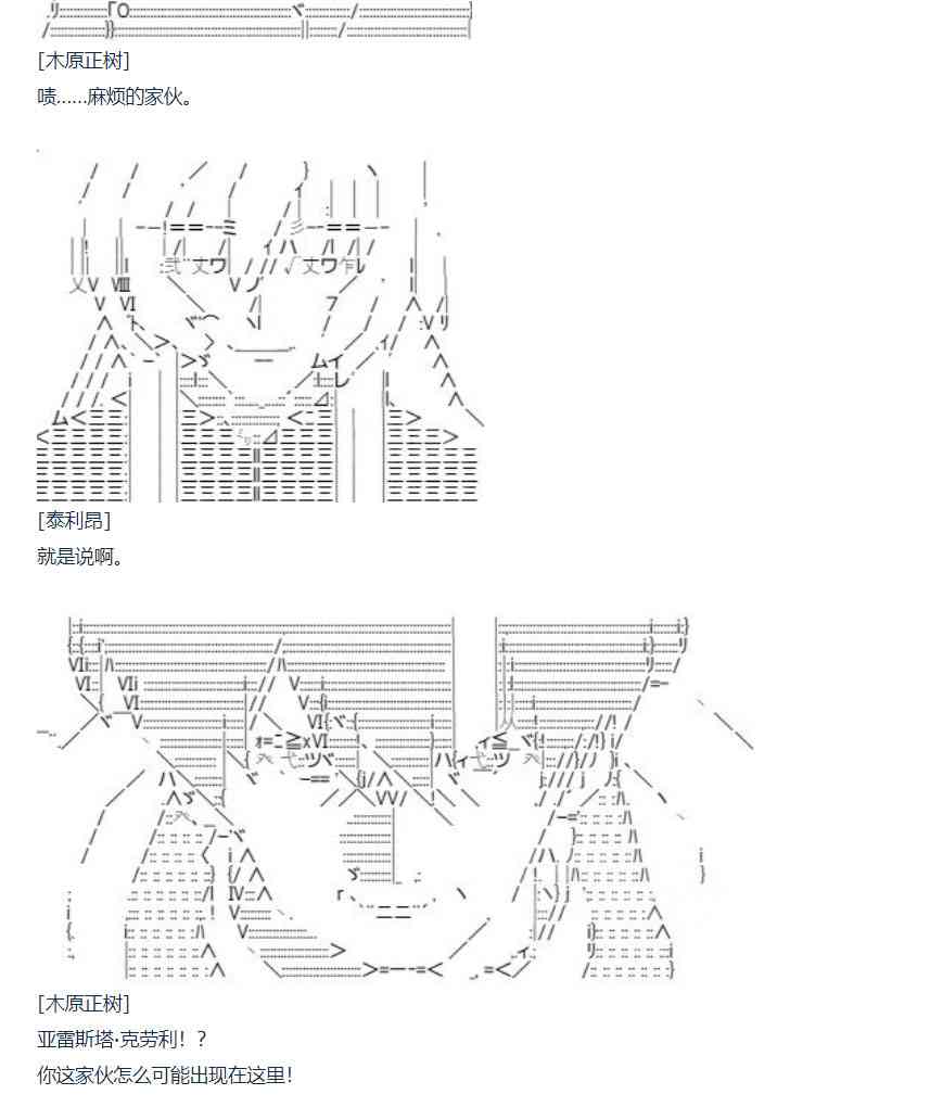 第75话 迪奥&当麻篇 六(1/2)-第190话