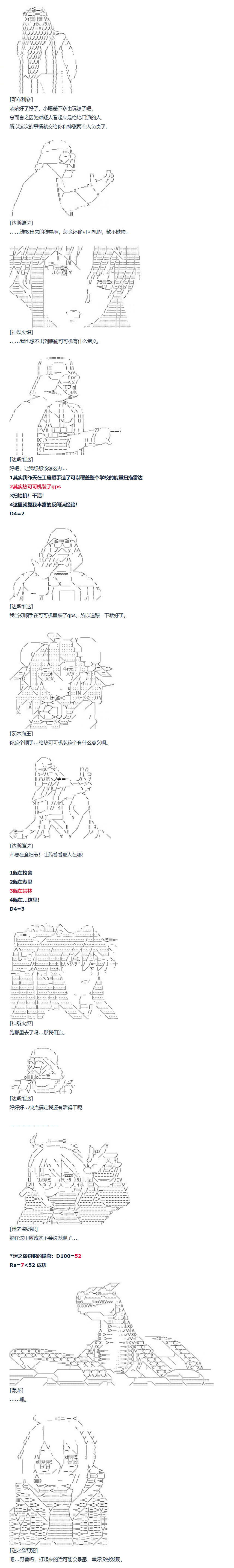 第79话 二十二周(1/2)-第194话
