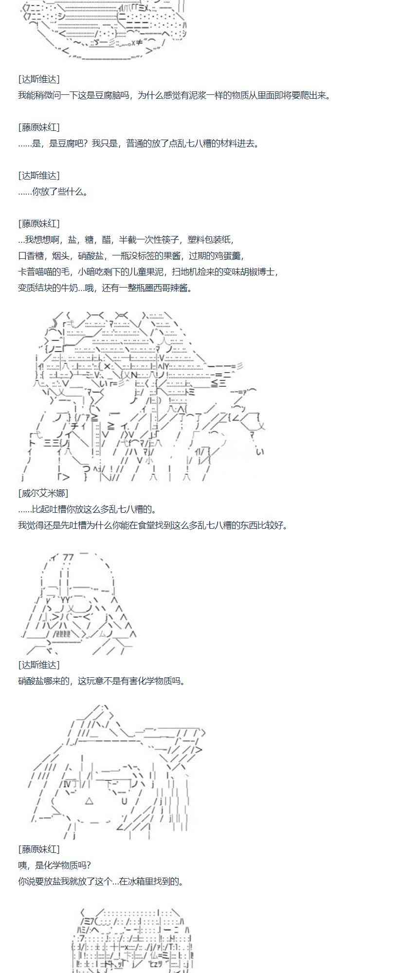 第79话 二十二周(1/2)-第194话