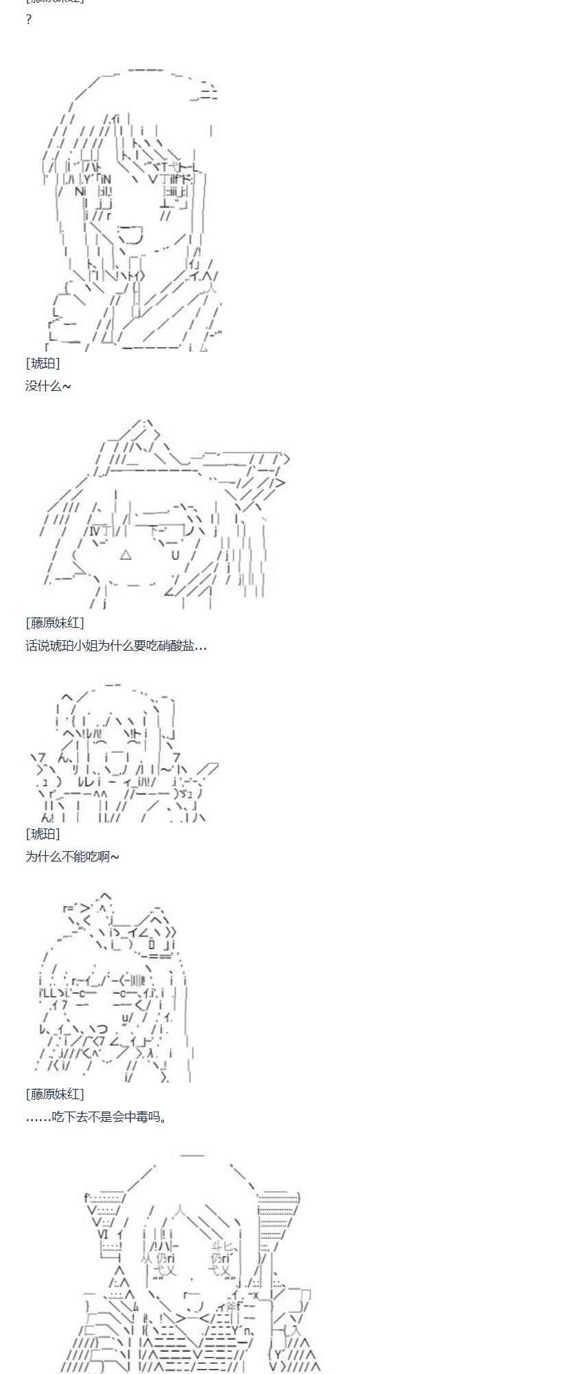 第79话 二十二周(1/2)-第194话