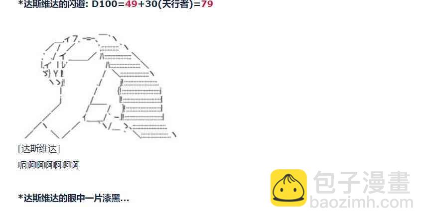 第79话 二十二周(1/2)-第194话
