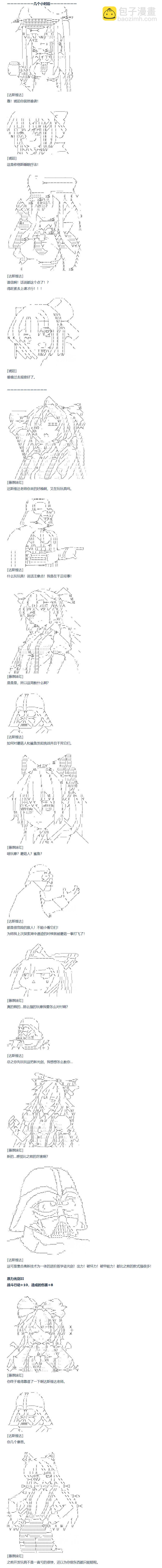 第79话 二十二周(1/2)-第194话