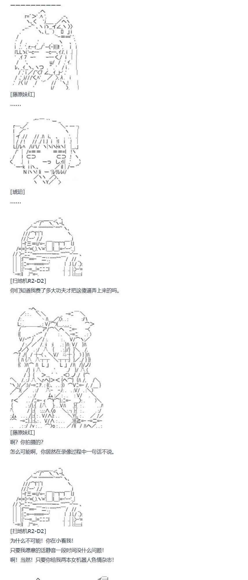 第79话 二十二周(1/2)-第194话