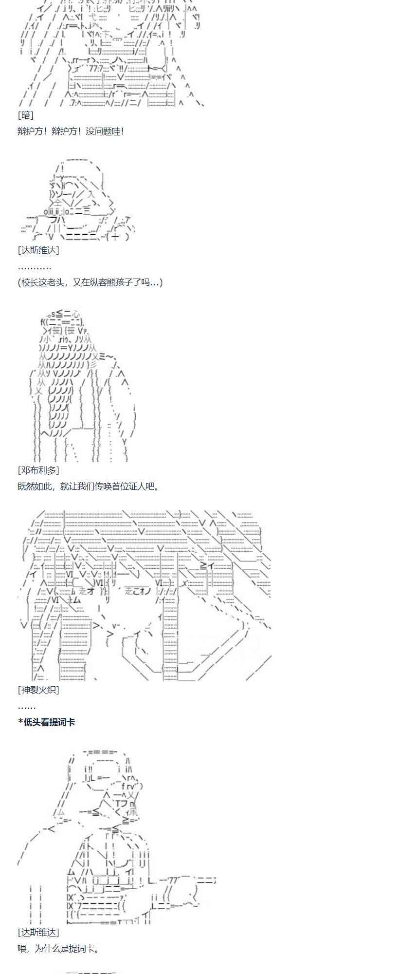 第79话 二十二周(1/2)-第194话