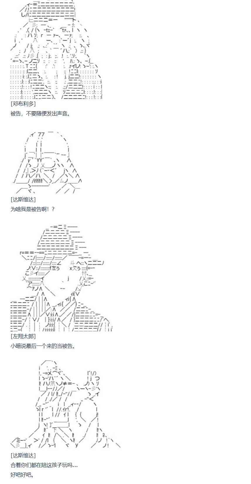 第79话 二十二周(1/2)-第194话