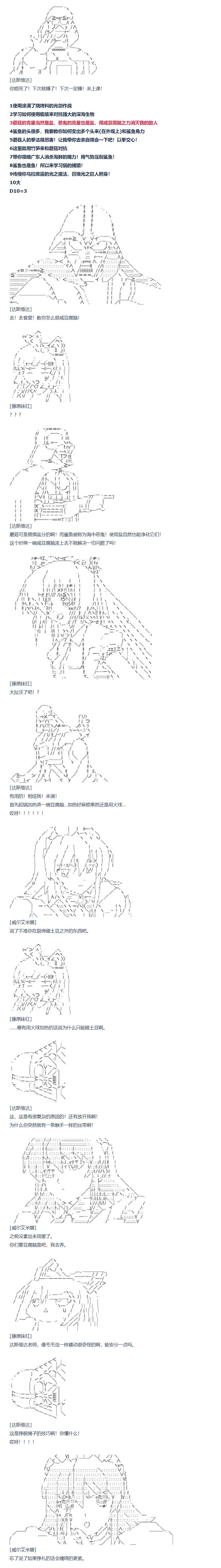 第79话 二十二周(1/2)-第194话