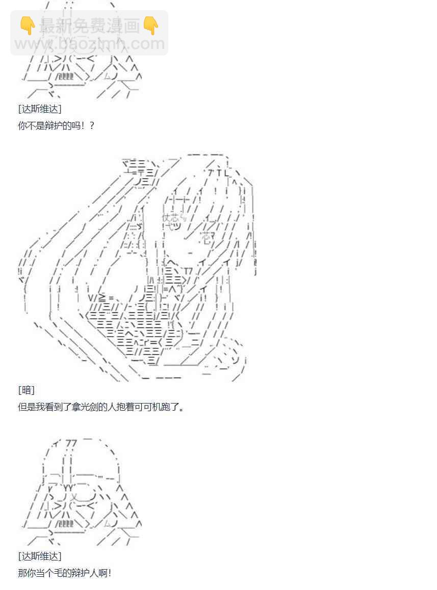 第79话 二十二周(1/2)-第194话