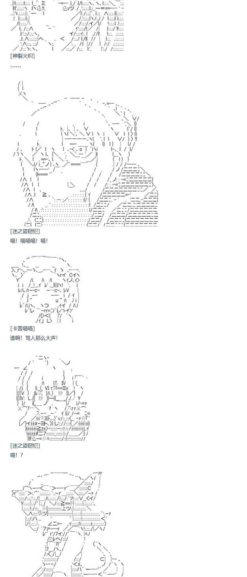 第79话 二十二周(1/2)-第194话
