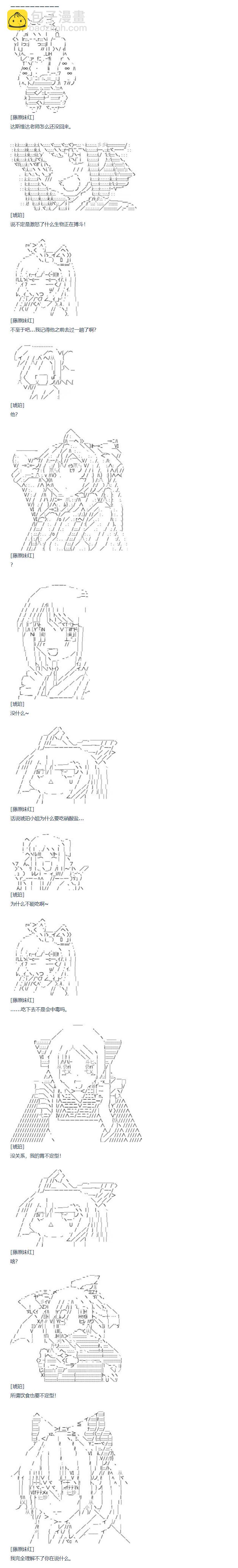 第79话 二十二周(1/2)-第194话